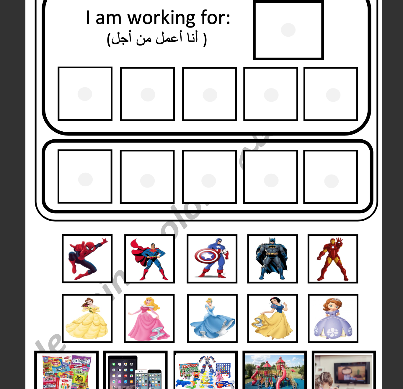  " نظام الاقتصاد الرمزي" Token Economy