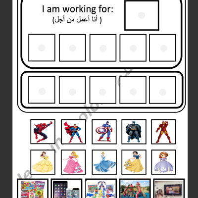  " نظام الاقتصاد الرمزي" Token Economy