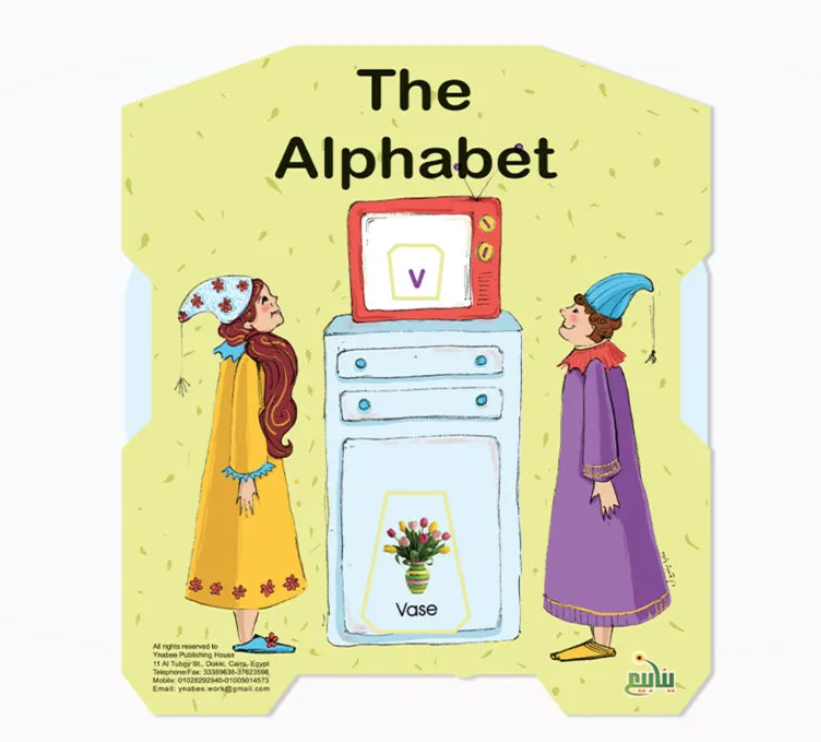 الأقراص التعليمية