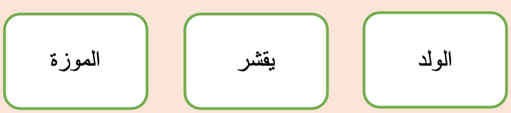 بطاقات عمل تعليم تكوين الجمل مذكر ومؤنث